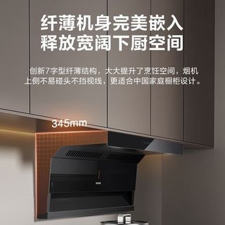  SUPOR/苏泊尔 顶侧双吸 抽油烟机