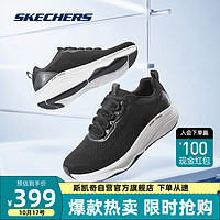 斯凯奇Skechers男厚底缓震舒适透气运动鞋 黑色/灰色186 39.5 