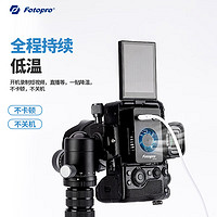 Fotopro 富图宝 CR-02 便携相机半导体制冷散热器 黑色