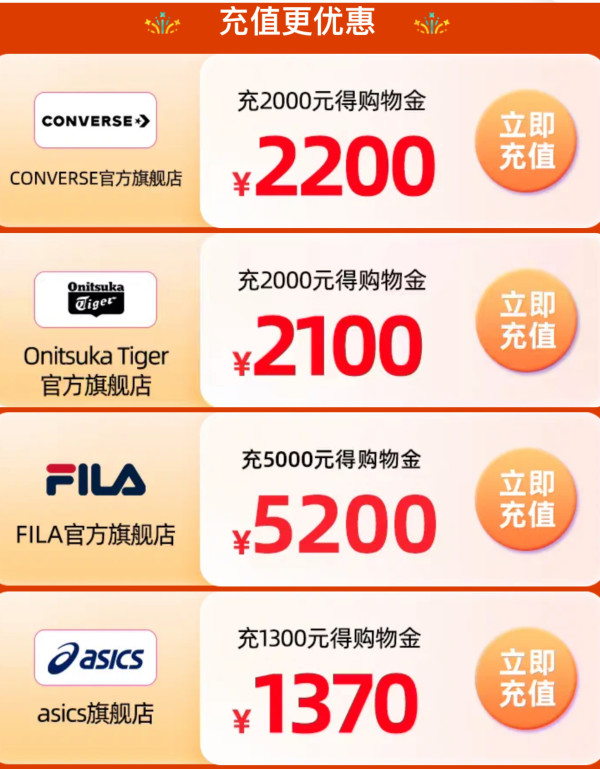 天猫双11开启预售，运动户外放各大牌专属优惠券！