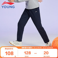 李宁(LI-NING)YS李宁童装儿童运动裤子男女大小童秋冬款亲肤保暖加绒直筒卫裤