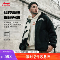 李宁 LI-NING反伍丨加绒保暖针织外套男秋冬仿羊羔绒开衫运动外套AFDT665 黑色-4 L