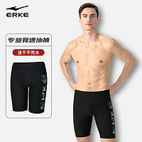 鸿星尔克（ERKE）泳裤男士专业游泳训练速干五分平角裤 防尴尬温泉裤游泳装备