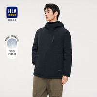 HLA海澜之家羽绒服男连帽纯色休闲保暖微弹白鸭绒外套男HWRAJ4D046A 藏青78 185/100A/XXL