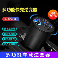 美亚智行 逆变器车载充电器12v转220v大功率点烟器转换器24V超级快充车充