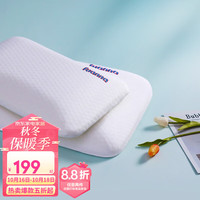 富安娜 FUANNA家纺 枕芯慢回弹抗菌护颈枕头舒适枕头成人儿童枕芯 抗菌护颈高枕60*40一个装