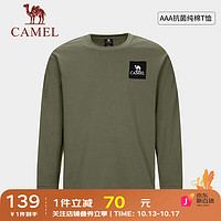 CAMEL 骆驼 长袖T恤男装圆领冬户外抑菌纯棉纯色保暖宽松短款上衣 深榄绿，男 XL