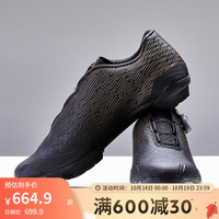 DECATHLON 迪卡侬 男士900山地自行车骑行锁鞋金丝褐色(不带锁片)41 4334216