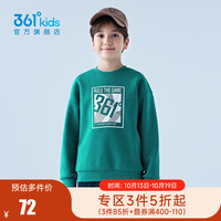 361°童装男童套头卫衣秋季长袖中大童上衣小休闲卫衣 深墨绿 130cm