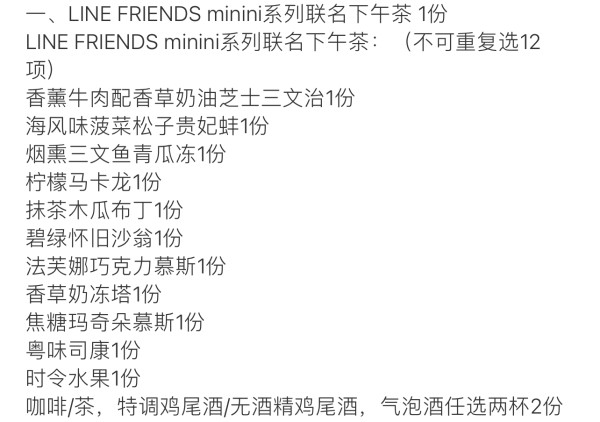 看小蛮腰的黄金位置,毗邻珠江视野极佳!广州海心沙英迪格酒店 精品房大床阳台1晚套餐(含双早+下午茶+迷你吧等)