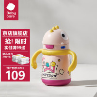 babycare 婴儿保温杯 恐龙款300mL-塔尔曼橙