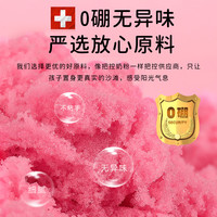 梦启点太空玩具沙儿童不粘手室内无毒橡皮泥彩砂星空魔力沙子