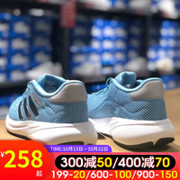 阿迪达斯 (adidas)跑步鞋男鞋RESPONSERUNNER U网面休闲运动鞋ID7335 ID7335蓝色 40