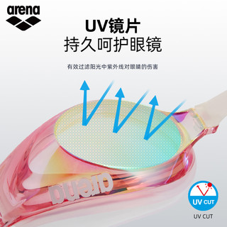 arena阿瑞娜 小贝壳系列 防雾高清防水 泳镜
