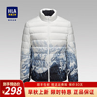 HLA 海澜之家 羽绒服男秋冬山水国风立领轻盈保暖90绒羽绒服外套