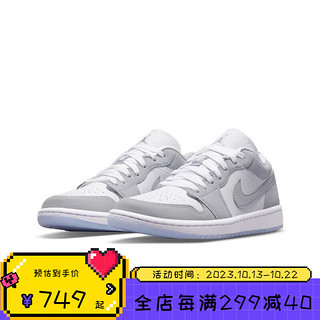 NIKE 耐克 Air Jordan1 Low 低帮AJ1烟灰雾霾白灰篮球鞋 DC0774-105