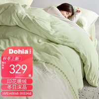 多喜爱（Dohia）牛奶绒四件套 秋冬加厚法兰绒套件秋冬珊瑚绒暖绒床上用品 绿野 1.5米床四件套/被套203*229cm