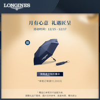 LONGINES 浪琴 12期免息 LONGINES 浪琴 时尚系列男士机械表手表男腕表官网