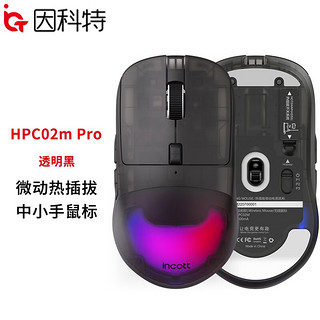 因科特 HPC02m Pro 双模无线鼠标 32000DPI