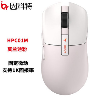 因科特 HPCO1M 三模无线鼠标