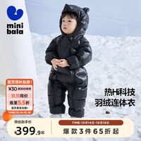 minibala迷你巴拉巴拉男童女童羽绒连体衣冬宝宝保暖婴儿衣服爬服哈衣 黑色90001 66