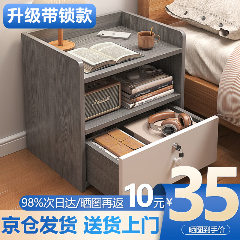 左度 床头柜  莫兰迪灰+白