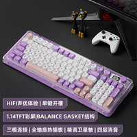 EWEADN 前行者 V99 旗舰版 98键 2.4G蓝牙 多模无线机械键盘