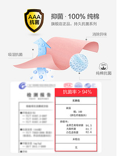 恒源祥袜子女短袜秋春秋冬季纯棉款抗菌全棉防臭短筒浅口可爱日系