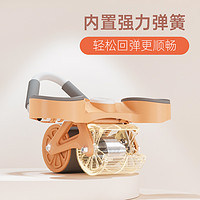 菠萝君 BOOSTER肘撑健腹轮自动回弹腹肌卷腹轮运动