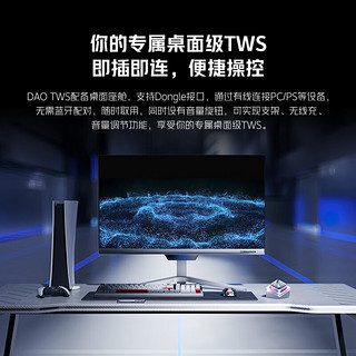 nubia 努比亚 DAO TWS 入耳式真无线动圈主动降噪2.4G蓝牙双模耳机 黑色