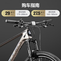 菲利普超轻碳纤维山地车自行车超快变速越野赛车男士女款成人单车