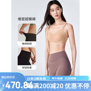 维多利亚的秘密（Victoria's Secret） 魔术裤超模裤MagicLeggings凉感瑜伽裤 33WQ深铁色 L/XL