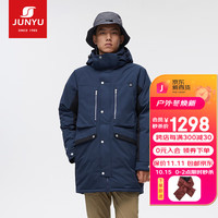 君羽户外羽绒服男中长款拼色时尚加厚白鹅绒服SC63029 深蓝-黑色 S