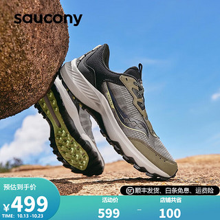 Saucony索康尼AURA TR男鞋户外越野跑鞋男防滑耐磨徒步登山运动鞋子 咖啡黑15 40