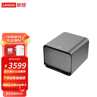 Lenovo 联想 个人云X1s网络nas私有云存储intel四核8G内存家庭网盘企业硬盘服务器 X1S单机版+西数红盘PlusCMR垂直盘4T*2