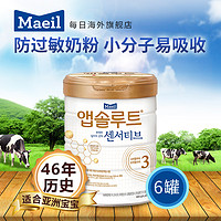 Maeil每日水解蛋白奶粉3段900g*6 适合过敏体质  原罐
