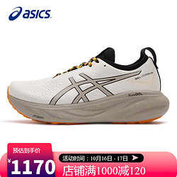 ASICS 亚瑟士 男鞋跑步鞋GEL-NIMBUS 25 TR透气舒适缓震回弹运动跑鞋1011B769