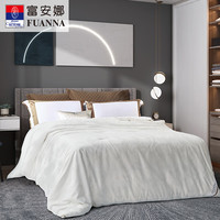 富安娜（FUANNA）蚕丝被  臻柔·A类桑蚕丝春秋被 加大（230*229cm）