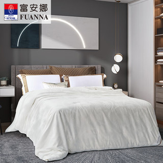 富安娜（FUANNA）蚕丝被  臻柔·A类桑蚕丝春秋被 加大（230*229cm）