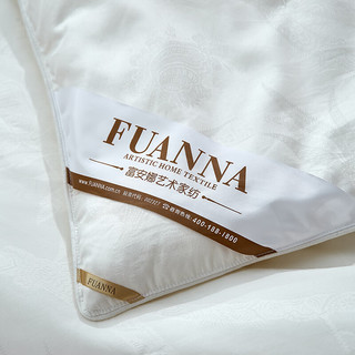 富安娜（FUANNA）蚕丝被  臻柔·A类桑蚕丝春秋被 加大（230*229cm）