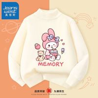 JEANSWEST 真维斯 女童洋气毛衣2023女孩加绒针织上衣儿童秋冬保暖打底衫