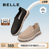 BeLLE 百丽 透气布鞋男鞋2023商场同款一脚蹬休闲男士豆豆鞋开车7XJ01BM3