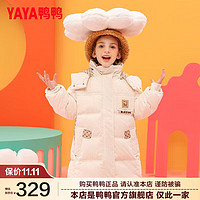 鸭鸭（YAYA）儿童羽绒服女童新中长款加厚可爱女孩时尚冬季中大童装外套SE 米白 140cm