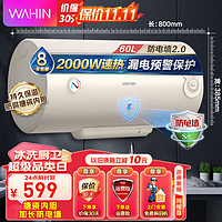 Midea 美的 KY1 2000w电热水器 60L