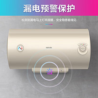 Midea 美的 KY1 2000w电热水器 60L