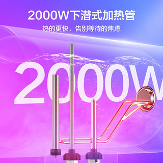 Midea 美的 KY1 2000w电热水器 60L