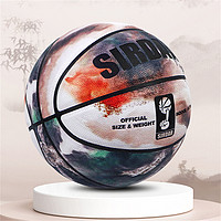SIRDAR 萨达 篮球7号中小学生青少年室外耐磨球成人PU儿童学生礼物