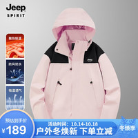 JEEP吉普冲锋外套秋冬男女百搭款单层户外防风保暖冲锋夹克嫩粉S