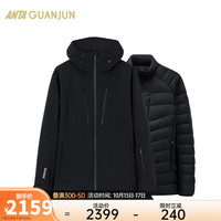 ANTA 安踏 冠军外套轻薄羽绒内胆两件套男登山服152340608 基础黑-3 L/男175