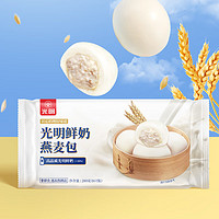 Bright 光明 鲜奶燕麦包 280g 早餐食品 生鲜速食面点